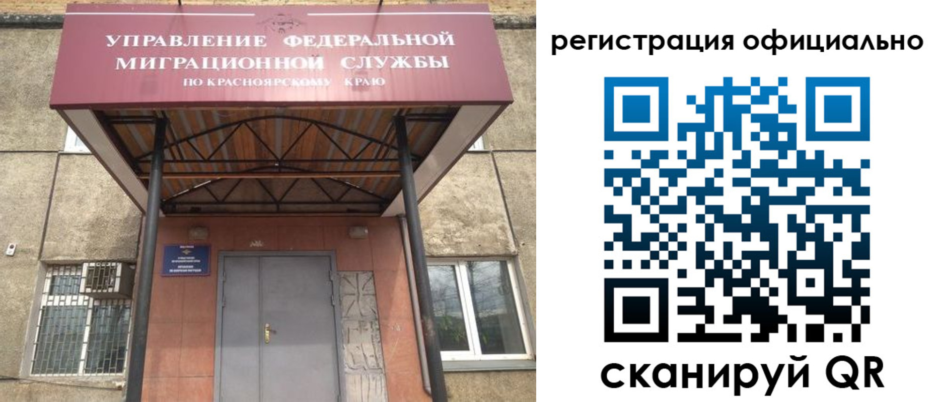 регистрация в Белой Калитве