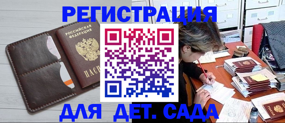 временная регистрация гарантия в Белой Калитве