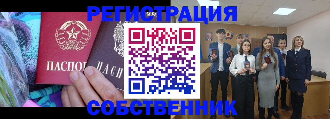 регистрация для школы в Белой Калитве